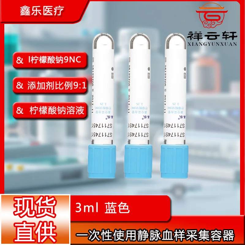 Contenitore per la raccolta di - Blood Collection Tube recensione e prezzo