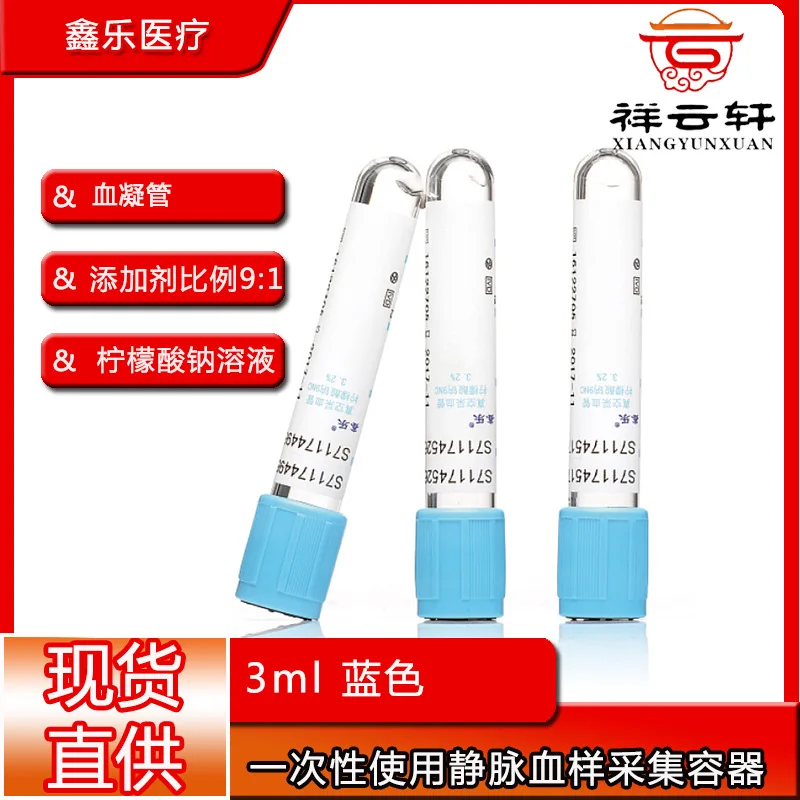 Contenitore per la raccolta di - Blood Collection Tube recensione e prezzo