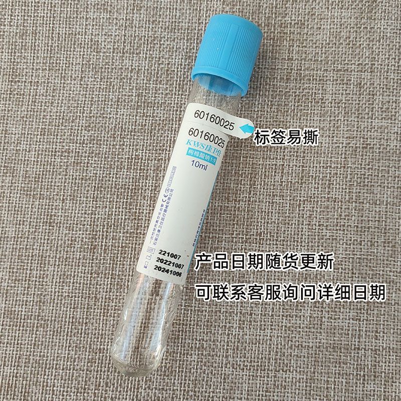 Provetta sterile monouso per l - Blood Collection Tube recensione e prezzo
